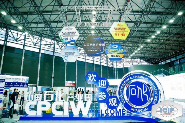 中國國際化工展覽會ICIFhttp://www.cinki.cn/zhanhui/1963.html